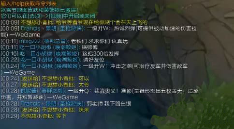 mlxg直播乞討禮物，不給就刪好友位？水友直接就杠上了